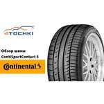 Continental ContiSportContact