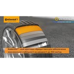 Continental ContiSportContact