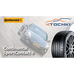 Continental ContiSportContact