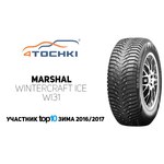 Marshal WinterCraft Ice WI31 195/55 R16 91T