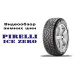 Pirelli Ice Zero 205/55 R16 94T