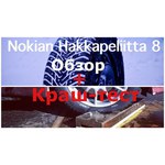 Nokian Hakkapeliitta 8 225/55 R16 99T