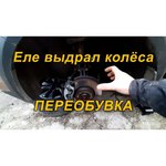 Nokian Hakkapeliitta 8 225/45 R19 96T