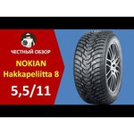 Nokian Hakkapeliitta 8 235/60 R18 107T