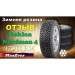 Nokian Nordman 4