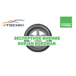 Nokian Nordman 4