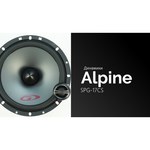 Alpine SPG-17CS