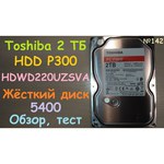 Toshiba HDWD105EZSTA