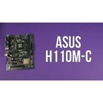ASUS H110M-C