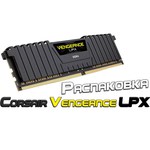 Corsair CMK16GX4M2B3200C16