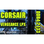 Corsair CMK16GX4M2B3000C15