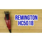 Remington HC5018