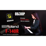 Roland F-140R