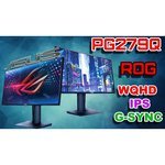 ASUS ROG Swift PG279Q