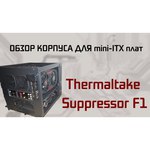 Thermaltake Suppressor F1 CA-1E6-00S1WN-00 Black