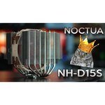 Noctua NH-D15S