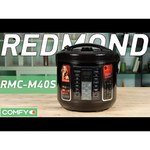 REDMOND RMC-M40S