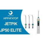 Jetpik JP50 Elite