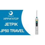 Jetpik JP50 Travel