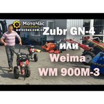 Weima WM900M