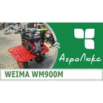 Weima WM900M