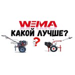 Weima WM900M