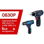 Bosch GSR 1080-2-LI 1.5Ah x2 Case