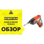 Black & Decker CS3653LC