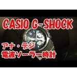Casio AWG-M100SB-2A