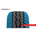 Toyo Open Country All-Terrain LT285/75 R17 128S