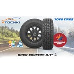 Toyo Open Country All-Terrain LT285/75 R17 128S