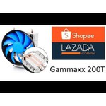 Deepcool Gammaxx 200T