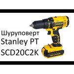 Stanley SCD20C2K обзоры