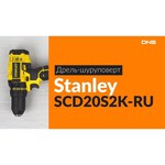 Stanley SCD20C2K