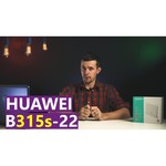 Huawei B315S