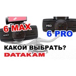 DATAKAM G6-PRO