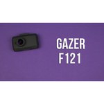 Gazer F121