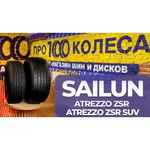 Sailun Atrezzo ZSR 255/45 R18 103W