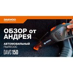 Daewoo Electronics DAVC150