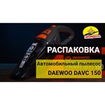 Daewoo Electronics DAVC150