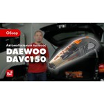 Daewoo Electronics DAVC150