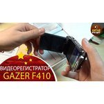 Gazer F410