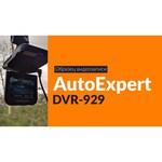 AutoExpert DVR-929