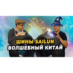 Sailun Atrezzo Elite