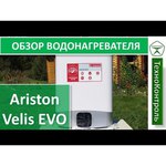Ariston ABS VLS EVO PW 100
