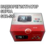 SUPRA SCR-590 обзоры