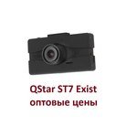 QStar ST7 Exist