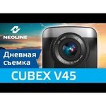 Neoline Cubex V45