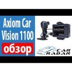 Axiom Car Vision 1100