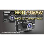 DOD CR65W обзоры